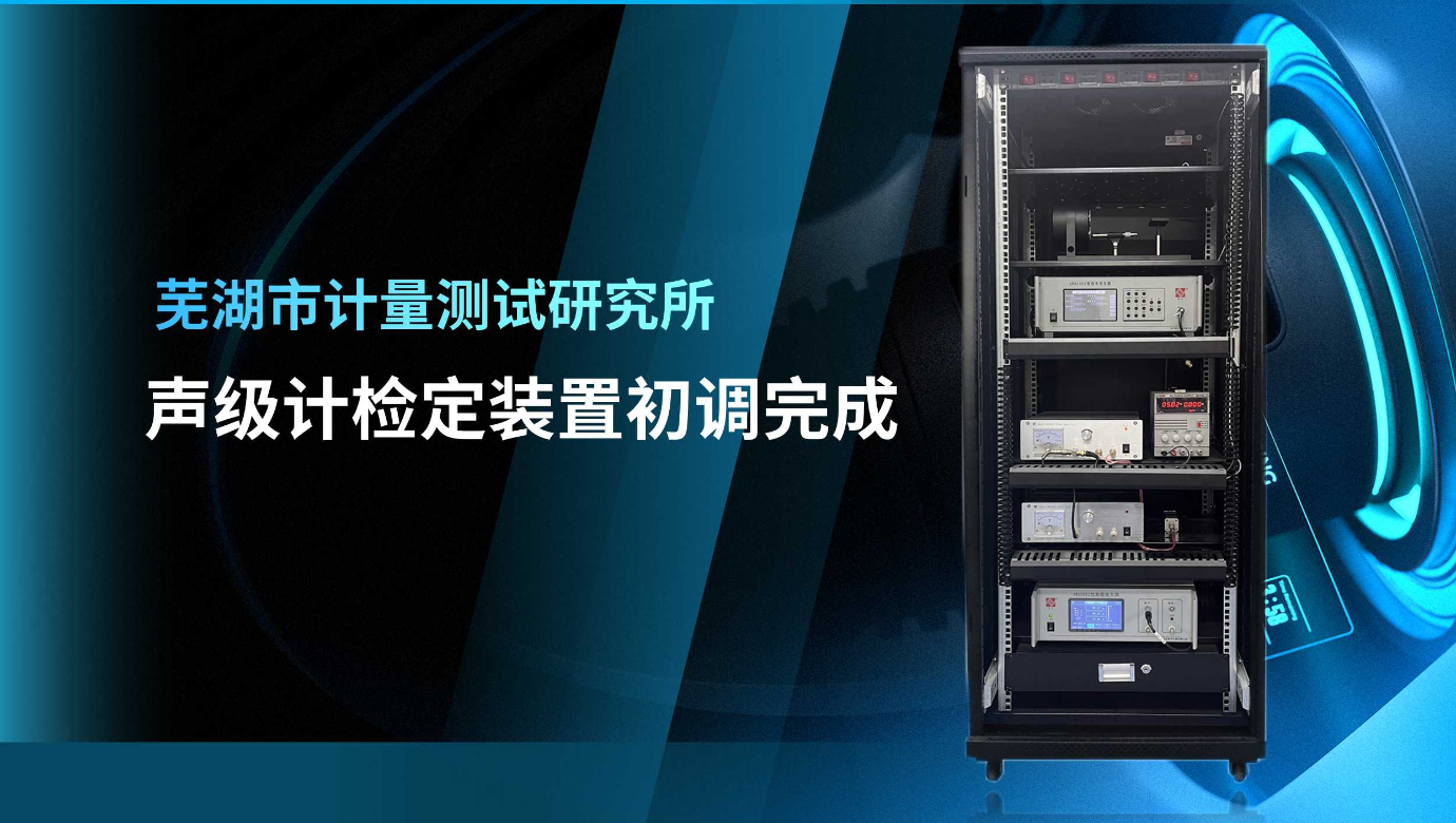 yth游艇会仪器