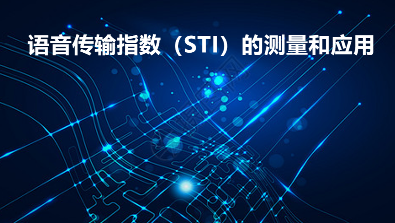 yth游艇会仪器