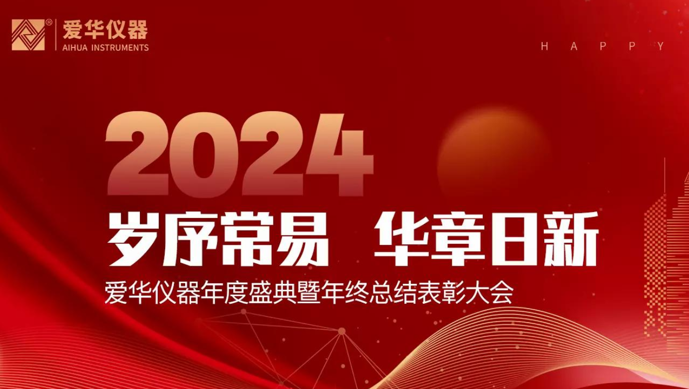 yth游艇会仪器