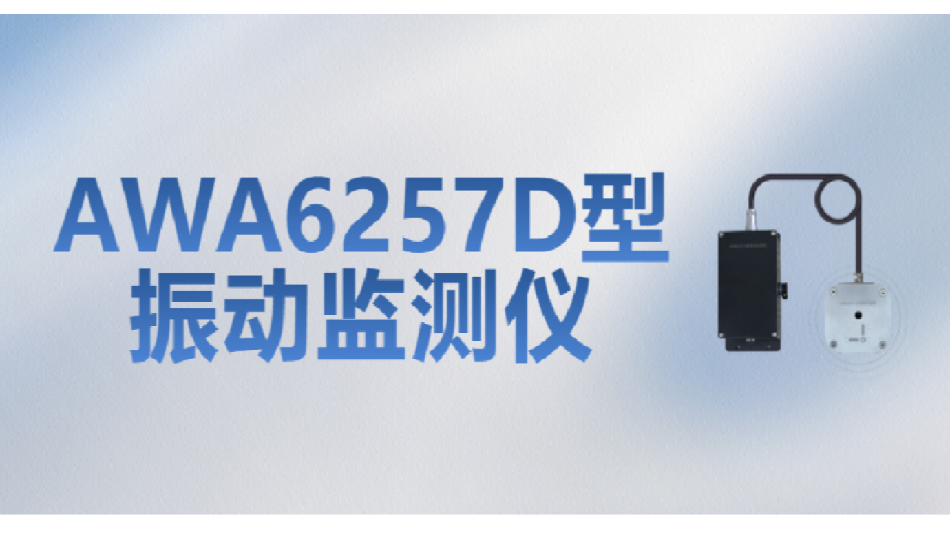 yth游艇会仪器