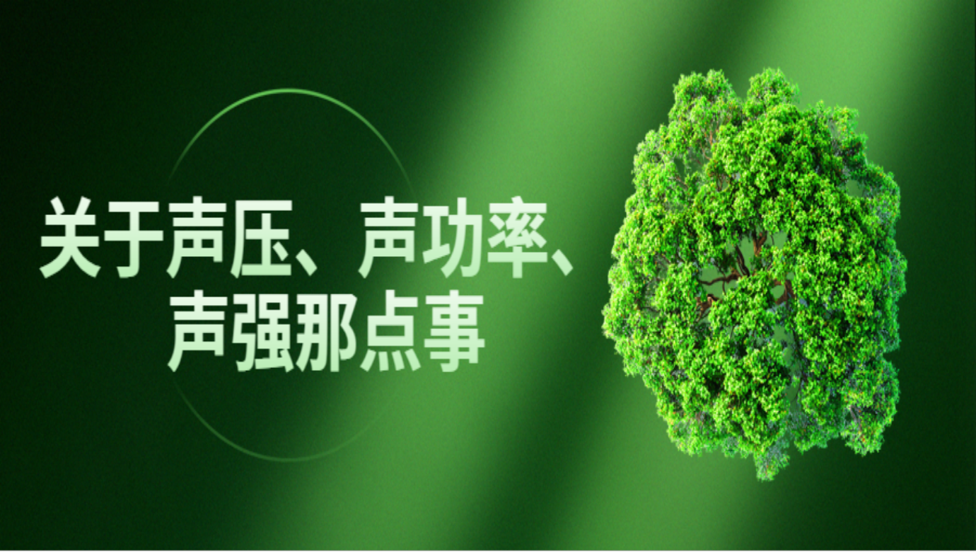 yth游艇会仪器